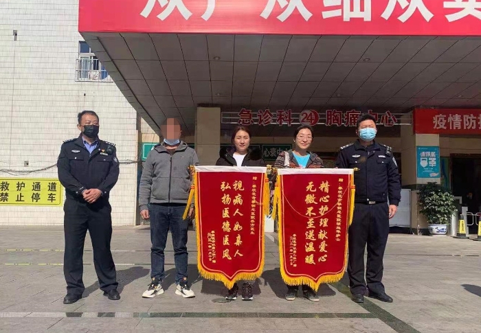 被救患者家屬送來錦旗，表示感謝