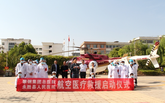 啟動儀式 啟動儀式