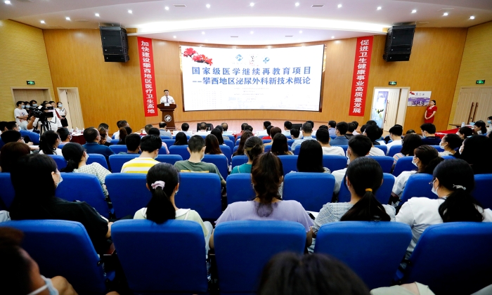 學(xué)術(shù)會(huì)現(xiàn)場(chǎng) 學(xué)術(shù)會(huì)現(xiàn)場(chǎng)