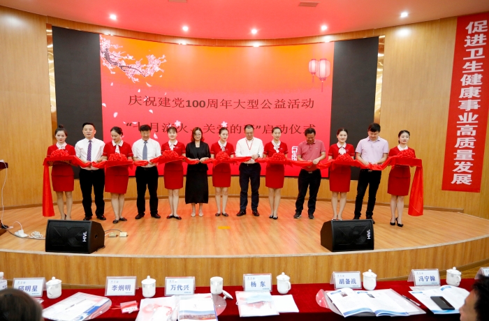 “七月流火 關(guān)注的哥”公益活動(dòng)剪彩儀式 “七月流火 關(guān)注的哥”公益活動(dòng)剪彩儀式