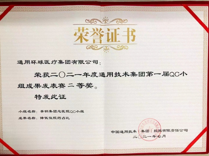 微信圖片_20210722093111 微信圖片_20210722093111